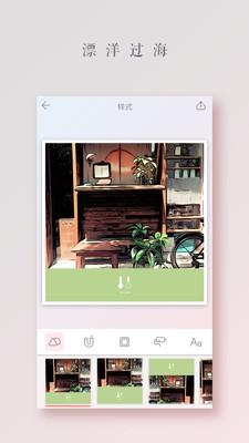 拼圖醬最新版