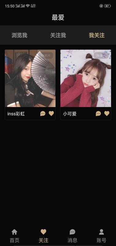 Timo遇見對的人應用
