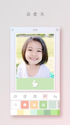 拼圖醬最新版