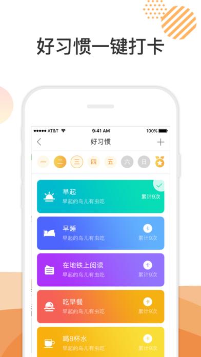 玩轉地鐵正式版