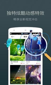 夢象動態(tài)壁紙