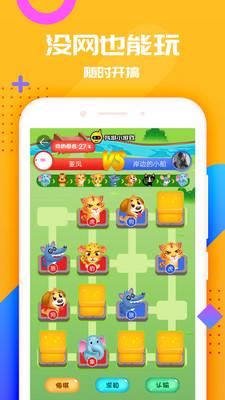 抖游小游戲