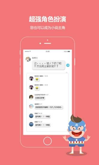 話(huà)本小說(shuō)