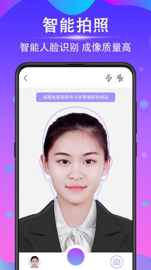 時光證件照