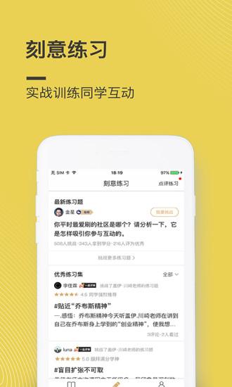混沌大學(xué)
