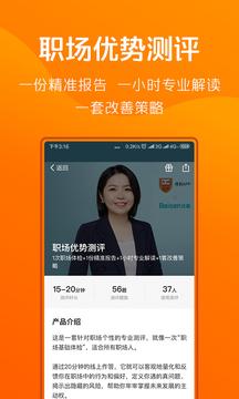 得到手機(jī)版