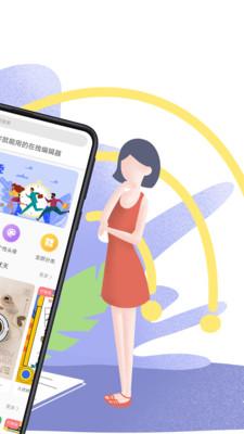 圖怪獸應(yīng)用