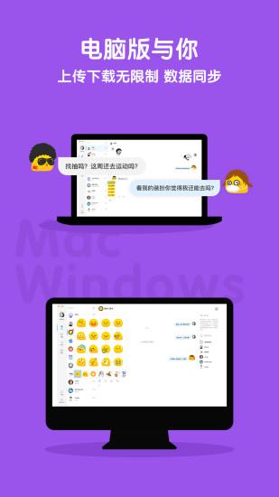與你app