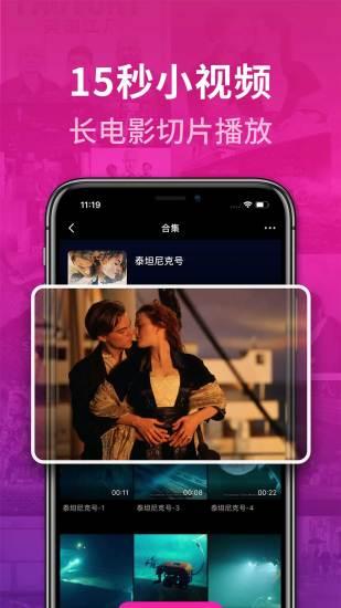 秒熊英語手機版