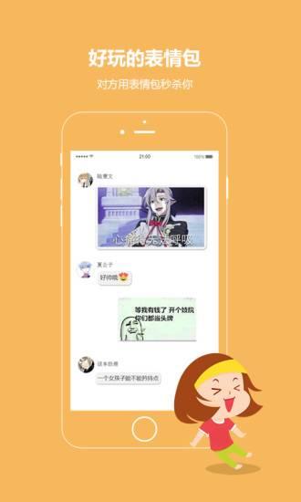 話(huà)本小說(shuō)
