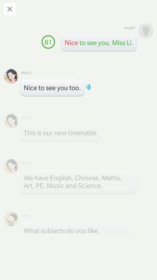 語音學(xué)習(xí)系統(tǒng)app