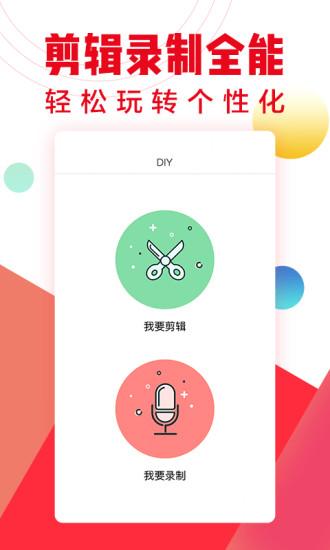 口袋鈴聲