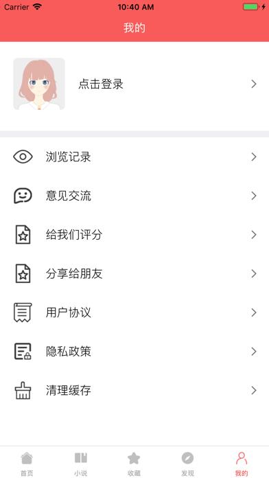 漫畫之家2.2