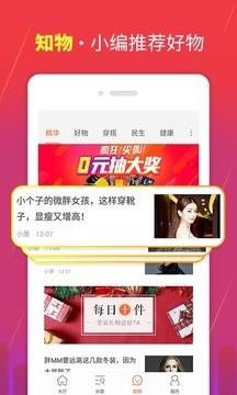 折扣購(gòu)物大廳