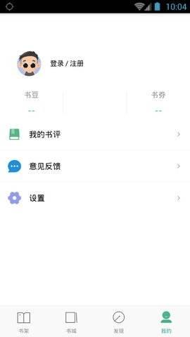 嘿嘿連載漫畫(huà)app