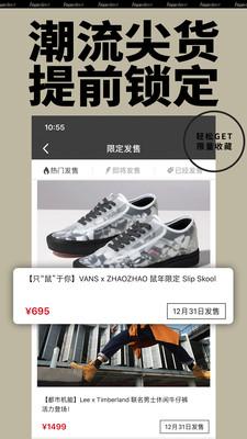 Yoho!Buy有貨