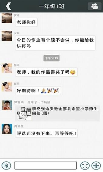 樂(lè)教樂(lè)學(xué)APP