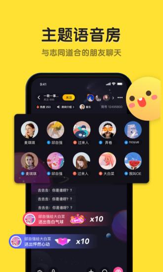 戀愛物語app