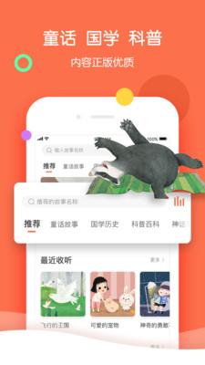 呀呀伴讀