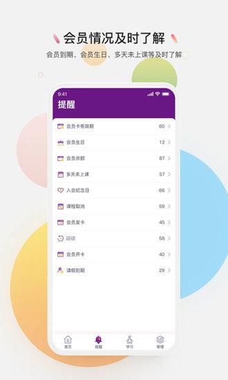 習(xí)瑜伽