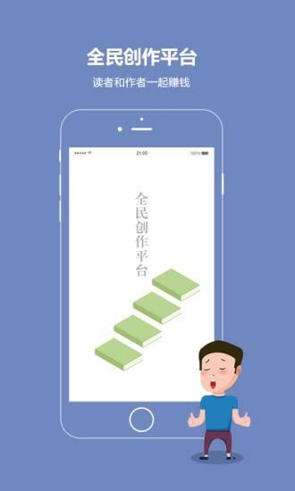 話(huà)本小說(shuō)