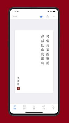 西窗燭