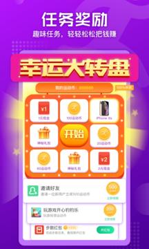 運(yùn)動(dòng)賺福利