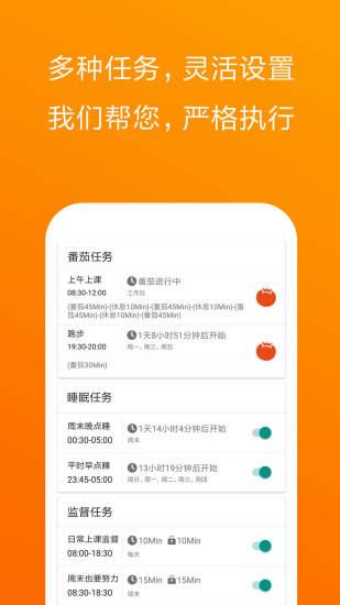 不做手機控