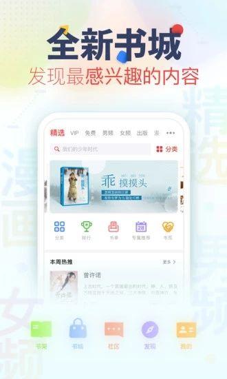 妙閱小說
