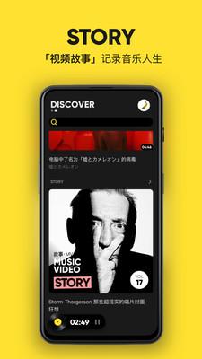 MOO音樂v1.4.1.6
