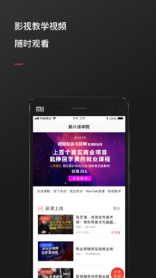 新片場(chǎng)
