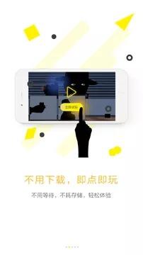 集游社v2.2.0內(nèi)測(cè)版