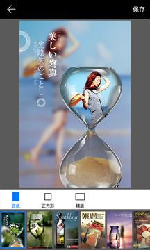 畫中畫相機最新版