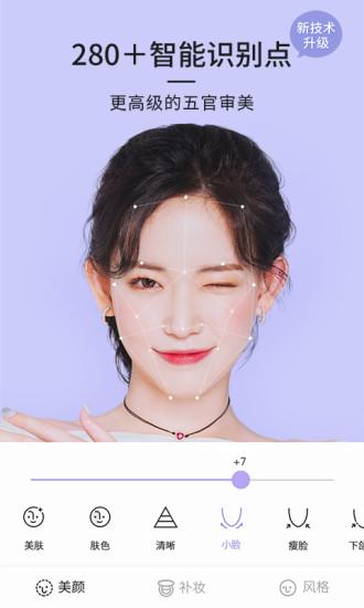 21相機app