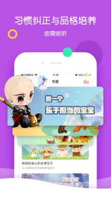 呀呀伴讀