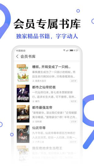 塔讀文學(xué)