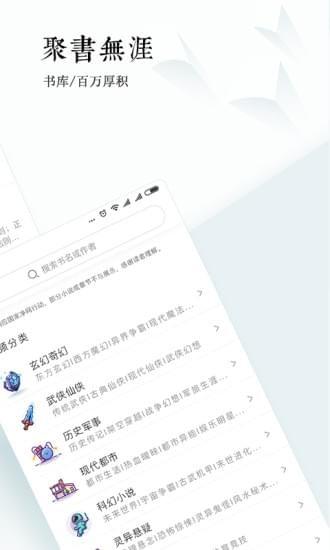 宜搜小說(shuō)
