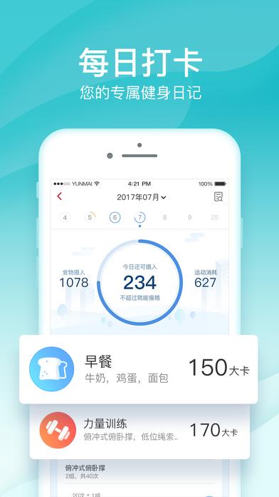 好輕3.18