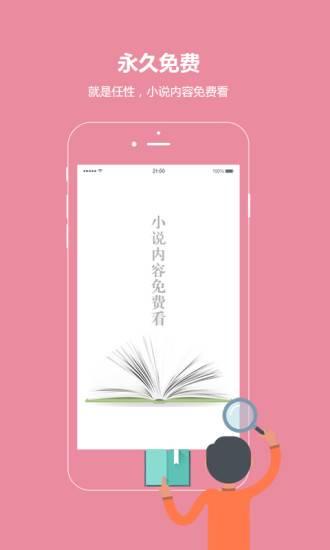 話(huà)本小說(shuō)