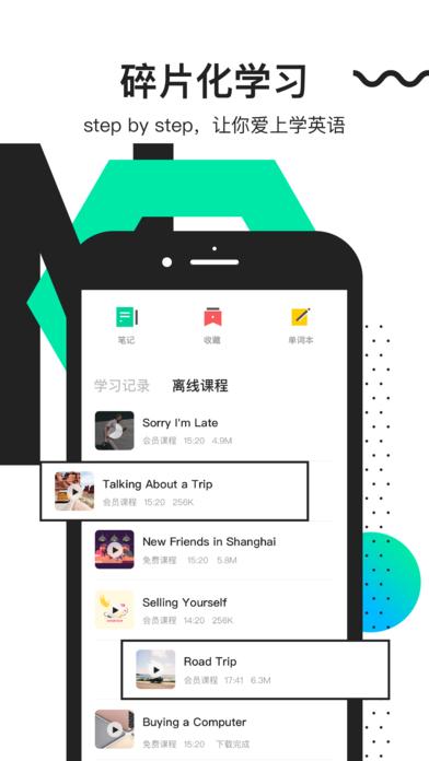 開言英語