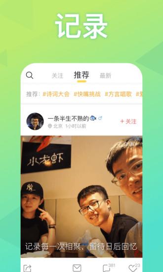 耳覓舊版