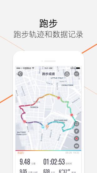 樂(lè)動(dòng)力app