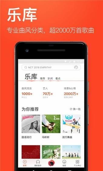 蝦米音樂HD