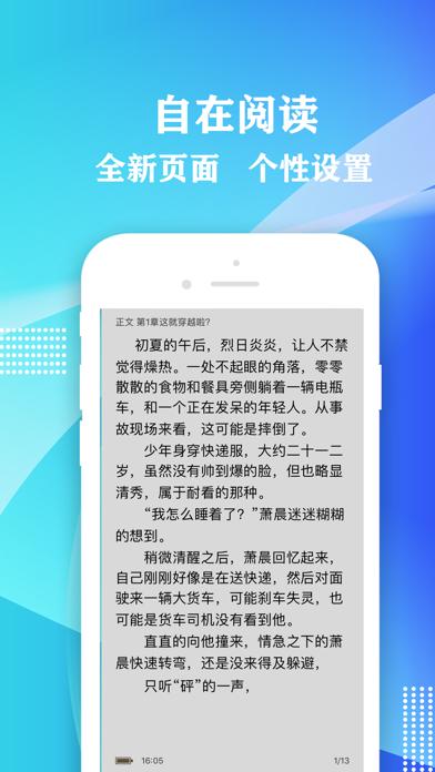 小說大全