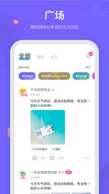 呼啦手機版