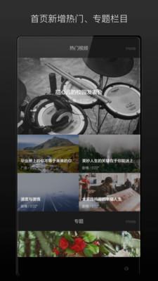 場庫v6.1.7