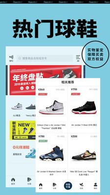 Yoho!Buy有貨
