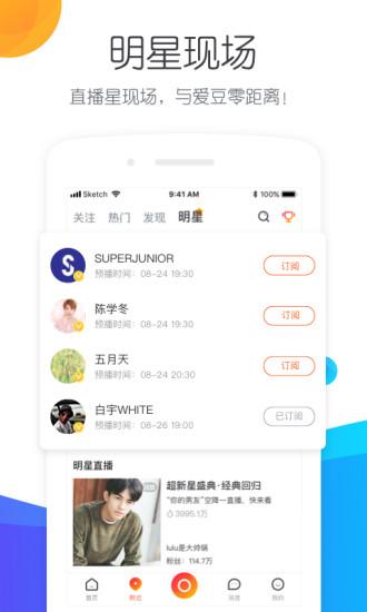 一直播手機版