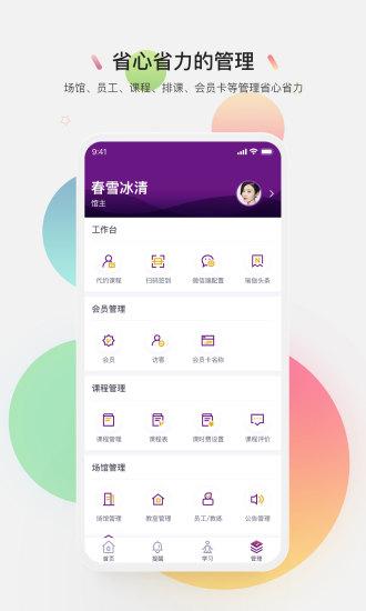 習(xí)瑜伽