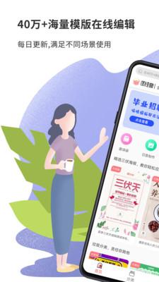 圖怪獸應(yīng)用